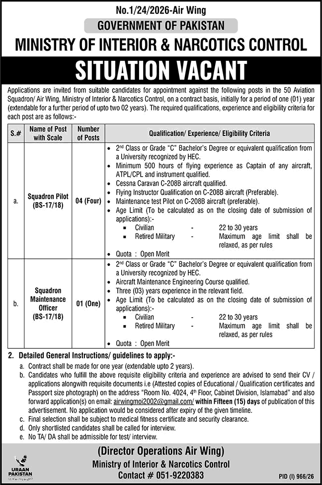 Newspaper job advertisement for Ministry of Interior and Narcotics Control Islamabad Jobs 2026 August Squadron Pilots & Maintenance Officer Latest