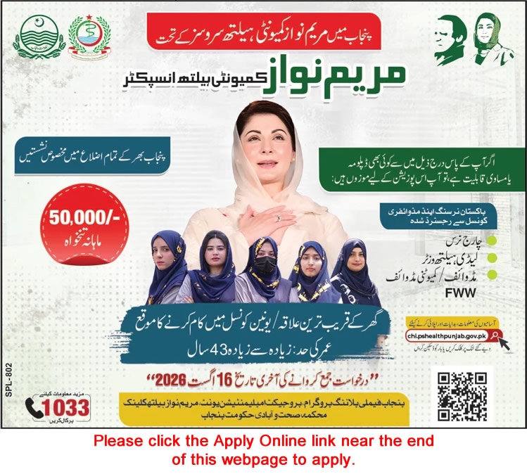 Newspaper job advertisement for Community Health Inspector Jobs in Punjab August 2026 Apply Online Health & Population Department Latest